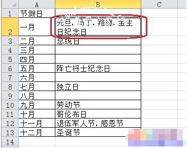 excel单元格内怎么快速换行 excel怎么设置自动换行