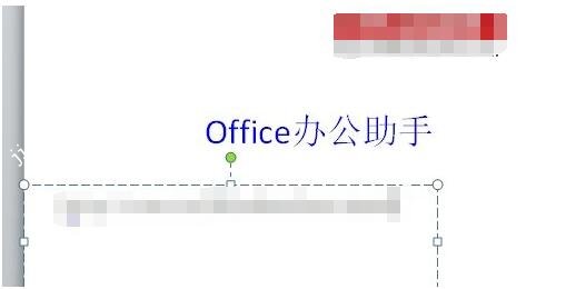 PPT2010怎么修改超链接颜色 PPT2010设置超链接字体颜色教程