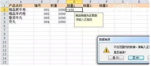 excel怎么设置图表图例 excel怎么设置图表数值范围