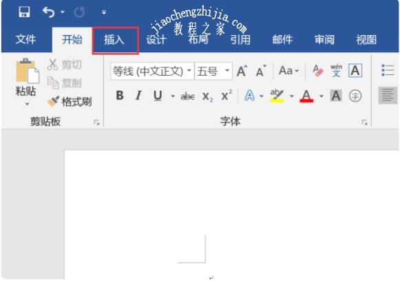 word怎么制作印章 word如何设置印章透明显示