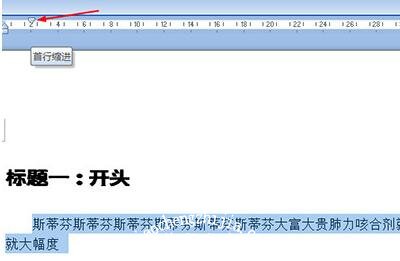 word怎么批量修改标题格式 word设置标题样式详细教程