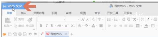 怎么用wps设置自动备份 wps设置自动备份的步骤方法