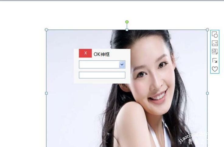 怎么用PPT制作图片三维分割效果 PPT设计图片三维分割效果技巧