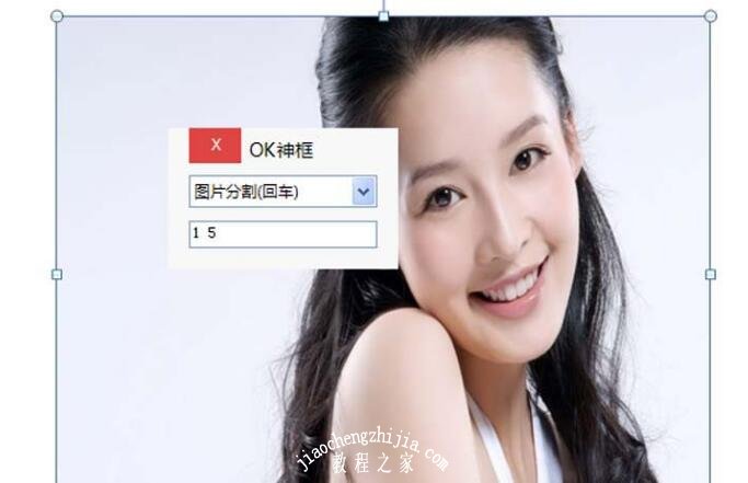 怎么用PPT制作图片三维分割效果 PPT设计图片三维分割效果技巧