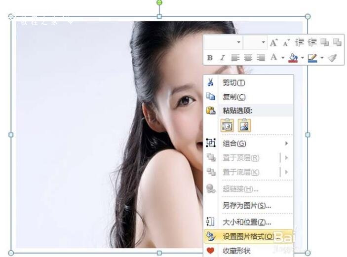 怎么用PPT制作图片三维分割效果 PPT设计图片三维分割效果技巧