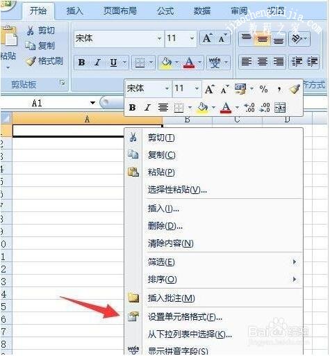 excel数据超过16位变成0怎么解决 excel单元格数据太长显示E+怎么办