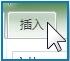 excel怎么制作漂亮的统计图 excel统计图如何修改坐标轴