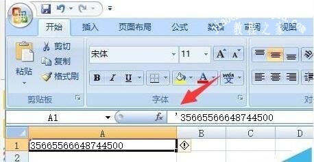 excel数据超过16位变成0怎么解决 excel单元格数据太长显示E+怎么办