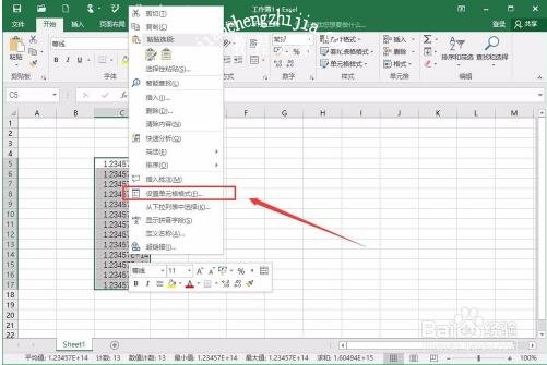 excel数据超过16位变成0怎么解决 excel单元格数据太长显示E+怎么办