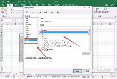 excel数据超过16位变成0怎么解决 excel单元格数据太长显示E+怎么办