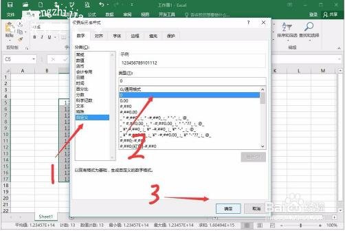 excel数据超过16位变成0怎么解决 excel单元格数据太长显示E+怎么办