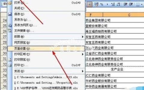 excel表格打印不全怎么调整 excel表格没有格子线怎么添加