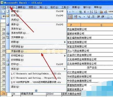 excel表格打印不全怎么调整 excel表格没有格子线怎么添加
