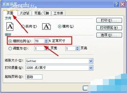 excel表格打印不全怎么调整 excel表格没有格子线怎么添加
