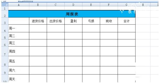 excel怎么填充颜色 excel无法填充颜色是怎么回事