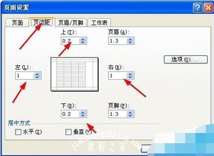 excel表格打印不全怎么调整 excel表格没有格子线怎么添加