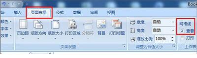 excel表格打印不全怎么调整 excel表格没有格子线怎么添加