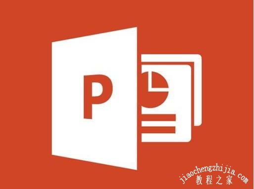 PPT怎么制作耳机图案 PPT绘制耳机图案的步骤教程