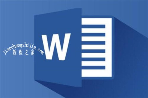 word怎么自动保存文档 word自动保存的文档在哪里