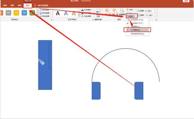 PPT怎么制作耳机图案 PPT绘制耳机图案的步骤教程