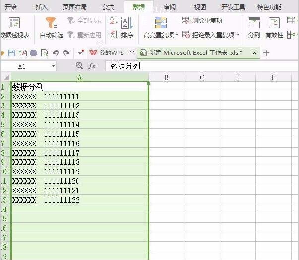 wps表格怎么将一列拆分为两列 wps表格将列一分为二的步骤方法