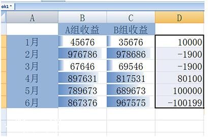 Excel怎么美化数据核对表 excel核对数据有些技巧
