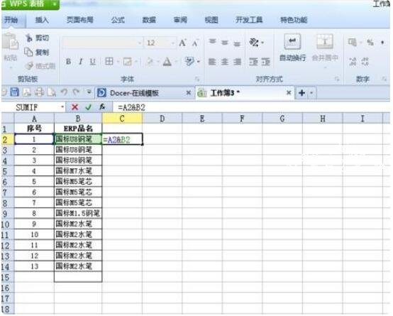 wps表格怎么将一列拆分为两列 wps表格将列一分为二的步骤方法