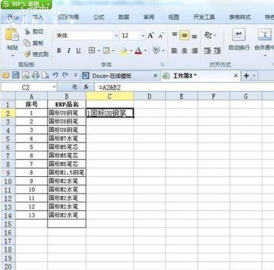wps表格怎么将一列拆分为两列 wps表格将列一分为二的步骤方法