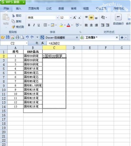 wps表格怎么将一列拆分为两列 wps表格将列一分为二的步骤方法