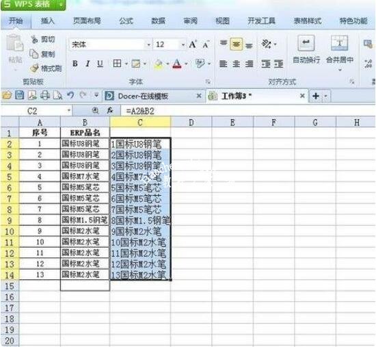 wps表格怎么将一列拆分为两列 wps表格将列一分为二的步骤方法