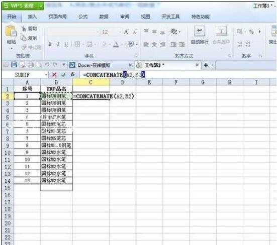 wps表格怎么将一列拆分为两列 wps表格将列一分为二的步骤方法