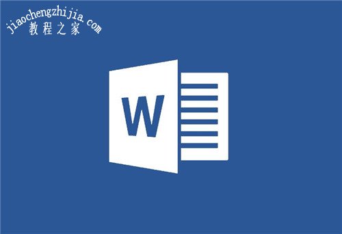 word表格自动填充设置教程 word表格怎么自动填写数字