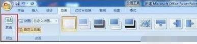 PPT怎么设置多种颜色的文本 PPT设置多种文本颜色的步骤