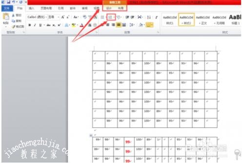 word表格自动填充设置教程 word表格怎么自动填写数字