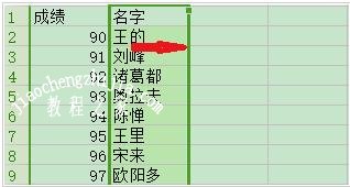 wps表格怎么将两列数据互换位置 wps表格将两列数据互换的步骤教程
