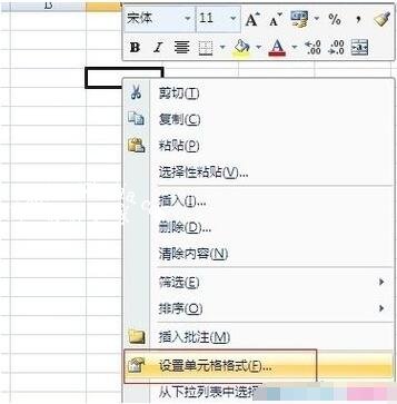 excel怎么设置小数点位数 excel如何设置四舍五入