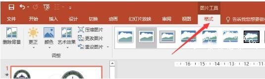 怎么用PPT快速去除图片背景色 PPT清除图片背景色详细教程