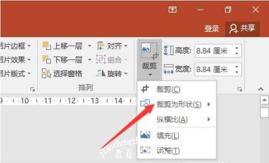 怎么用PPT快速去除图片背景色 PPT清除图片背景色详细教程