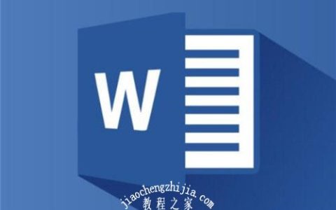 word怎么删除页眉横线 word页眉横线如何加粗