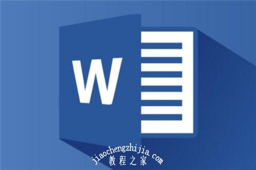 word怎么删除页眉横线 word页眉横线如何加粗