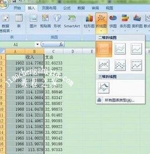 excel怎么设置xy轴数据 excel表格xy轴怎么互换