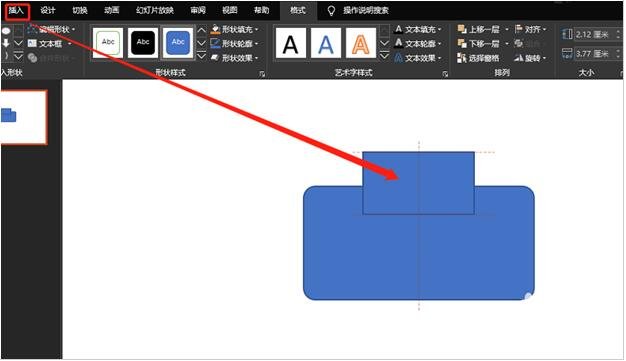 PPT怎么制作打印机的图案 PPT制作打印机图案的详细步骤