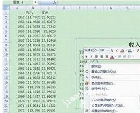 excel怎么设置xy轴数据 excel表格xy轴怎么互换