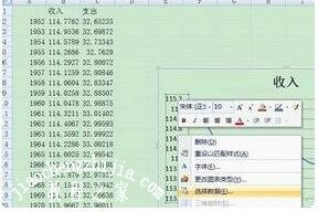 excel怎么设置xy轴数据 excel表格xy轴怎么互换