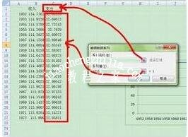 excel怎么设置xy轴数据 excel表格xy轴怎么互换