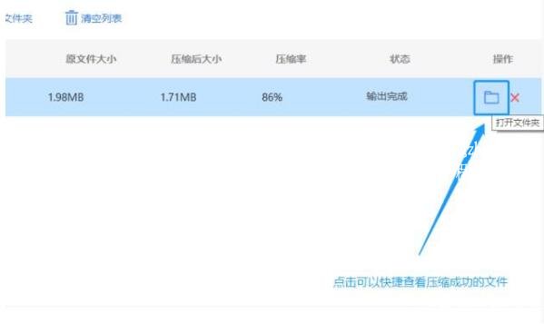 PPT文件怎么压缩 PPT文件压缩方法技巧