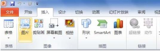 PPT图片怎么制作柔化边缘效果 PPT设计图片柔化边缘效果教程