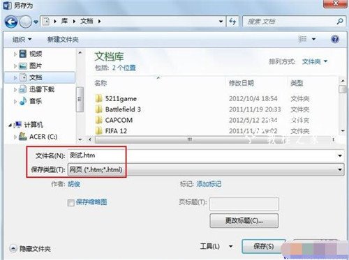 word怎么区域性添加保护密码 word部分内容不能修改怎么回事