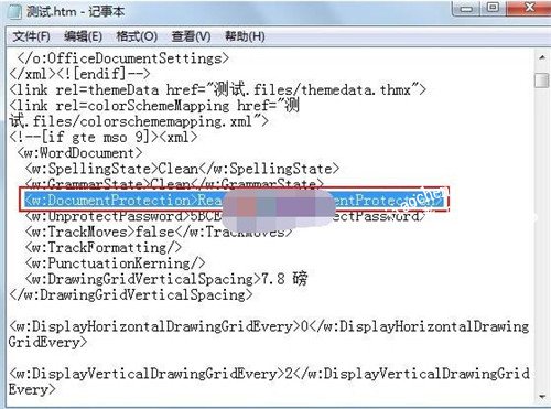 word怎么区域性添加保护密码 word部分内容不能修改怎么回事