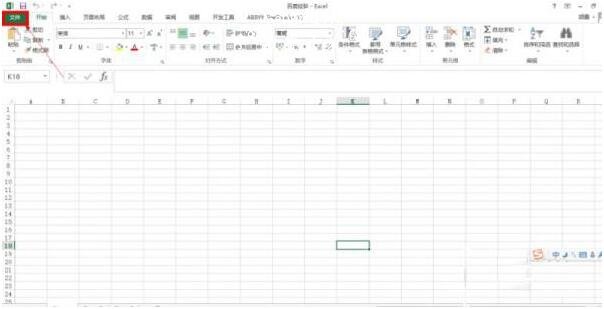 excel文件类型怎么改 excel如何显示文件类型